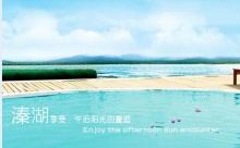 22岁美女手指插粉逼视频老年特价班：溱湖湿地公园、观赏凤城河万亩桃花林、泰州老街1日